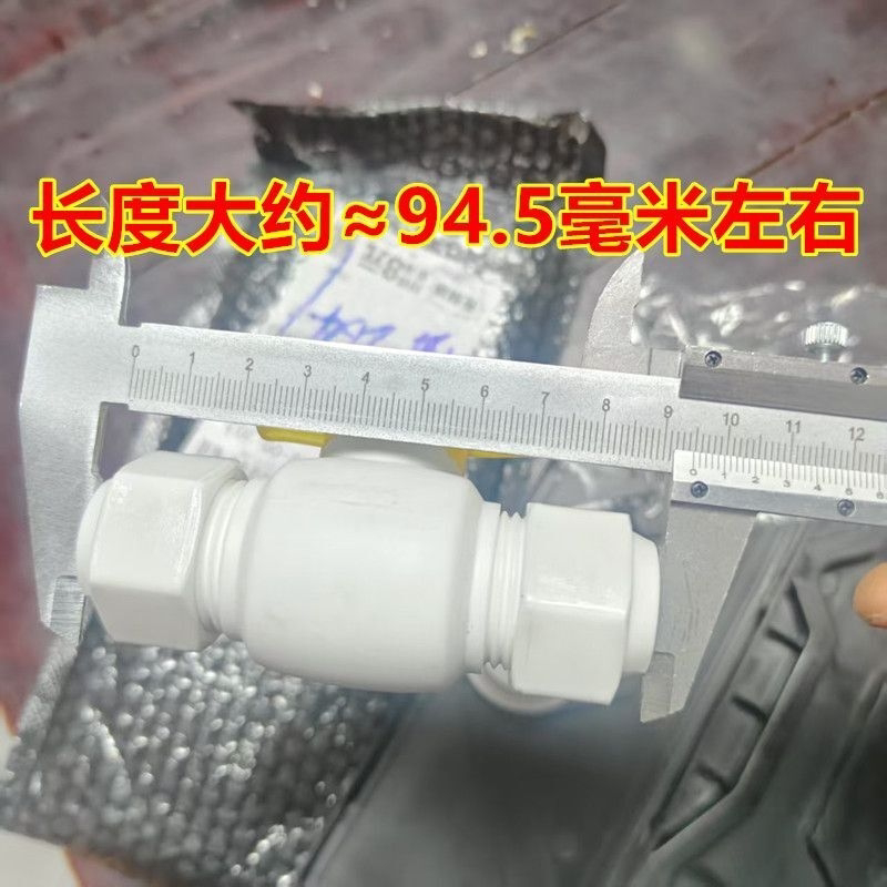 大流量POM 钢芯球阀 4分1216铝塑管塑料接头太阳能热水器管件配件