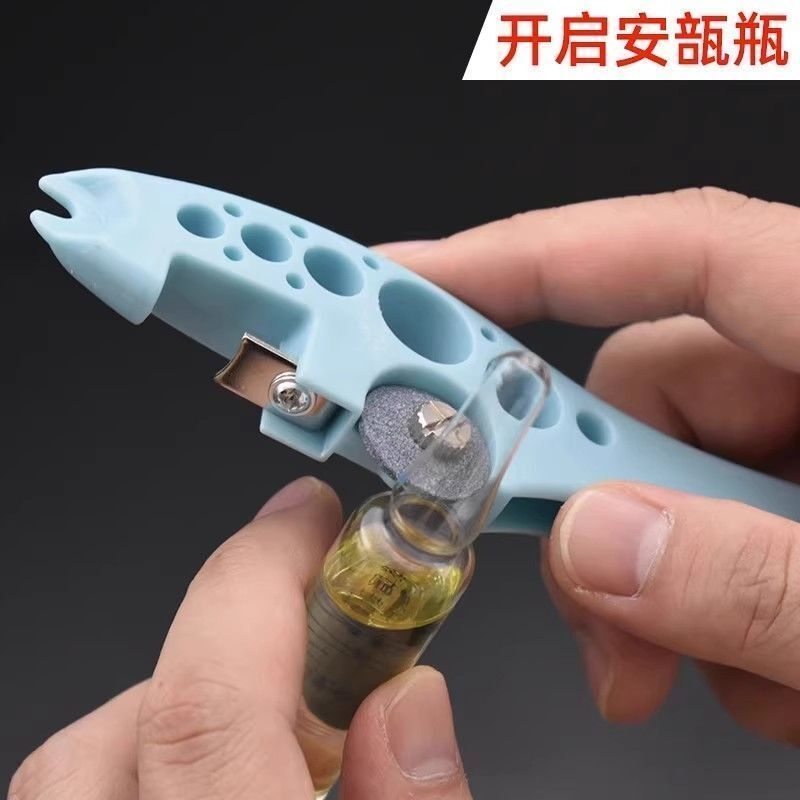护士开瓶器小砂轮片划割玻璃安瓿瓶开口针头多功能开瓶器启瓶器盖