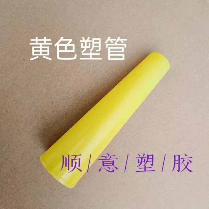 3度3O分塑料宝塔管倒毛管纺织配件针织厂必备绕线机 分线管绕线管