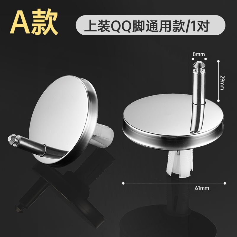 马桶盖不锈钢配件螺丝坐便器固定通用盖板底座上装连接