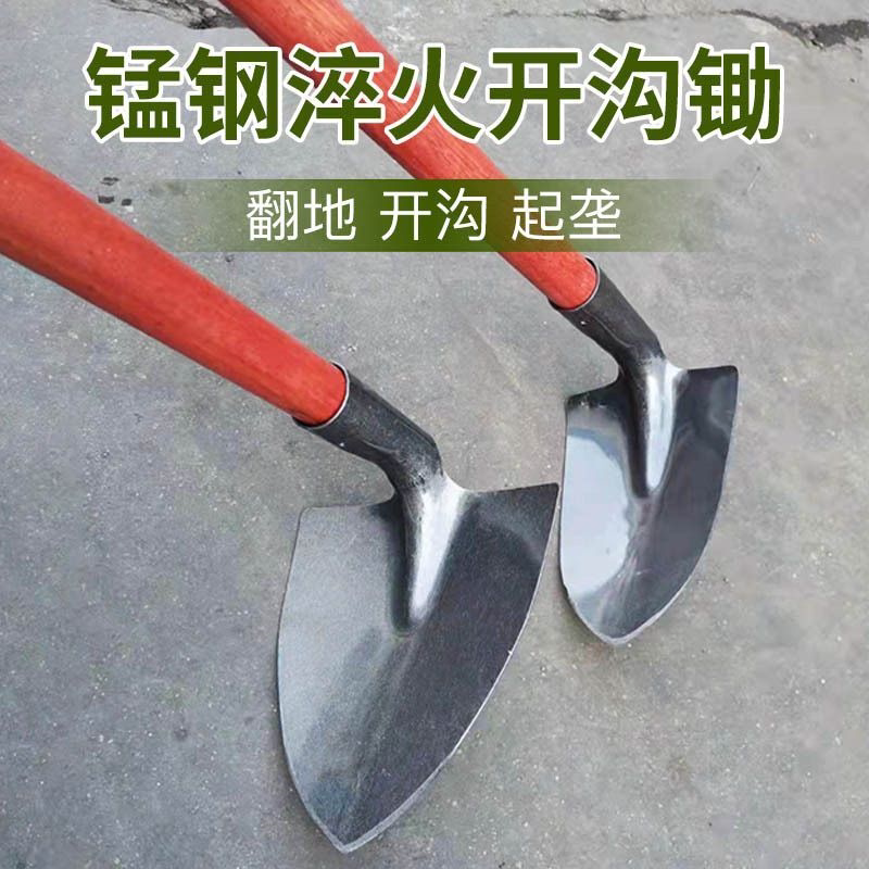 开沟三角锄头锰钢农用翻地工具松土挖沟农具神器开荒尖头除草种菜