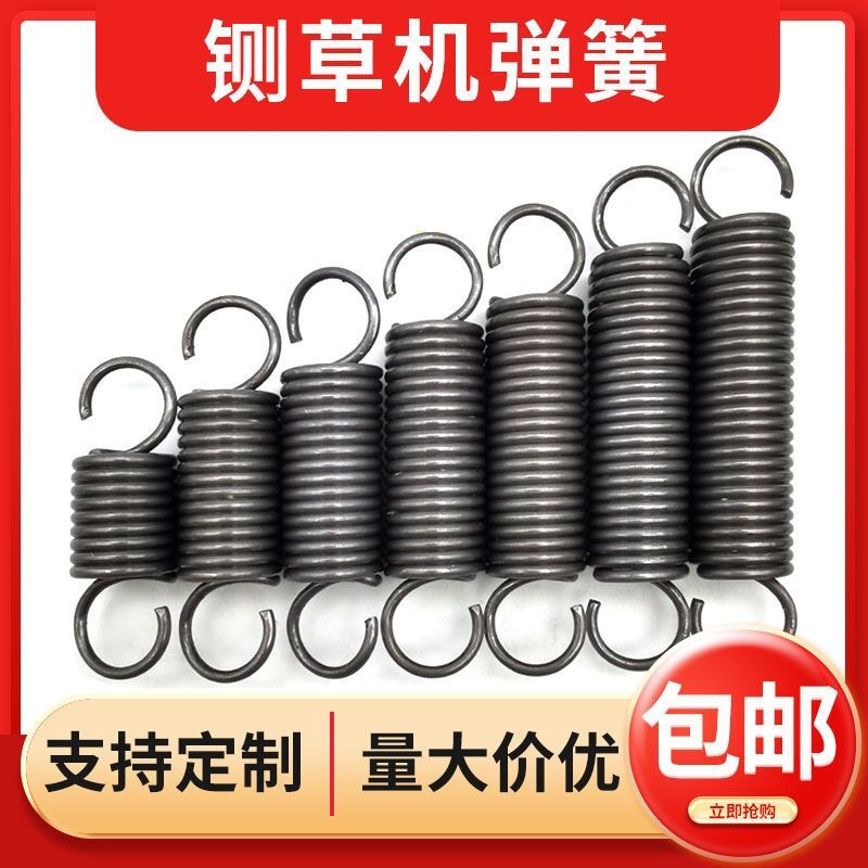 铡草机弹簧压草滚专用强力高弹力带钩拉簧切草机配件双钩弹簧大全