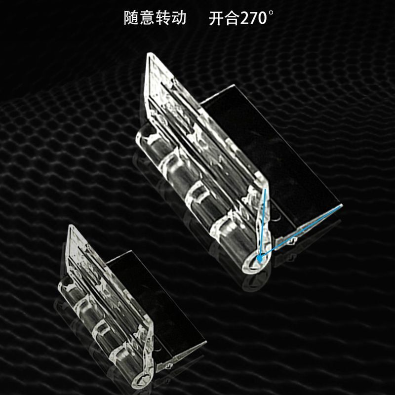 亚克力合页透明铰链收纳盒配件塑料折页有机玻璃小合页 水晶拉手
