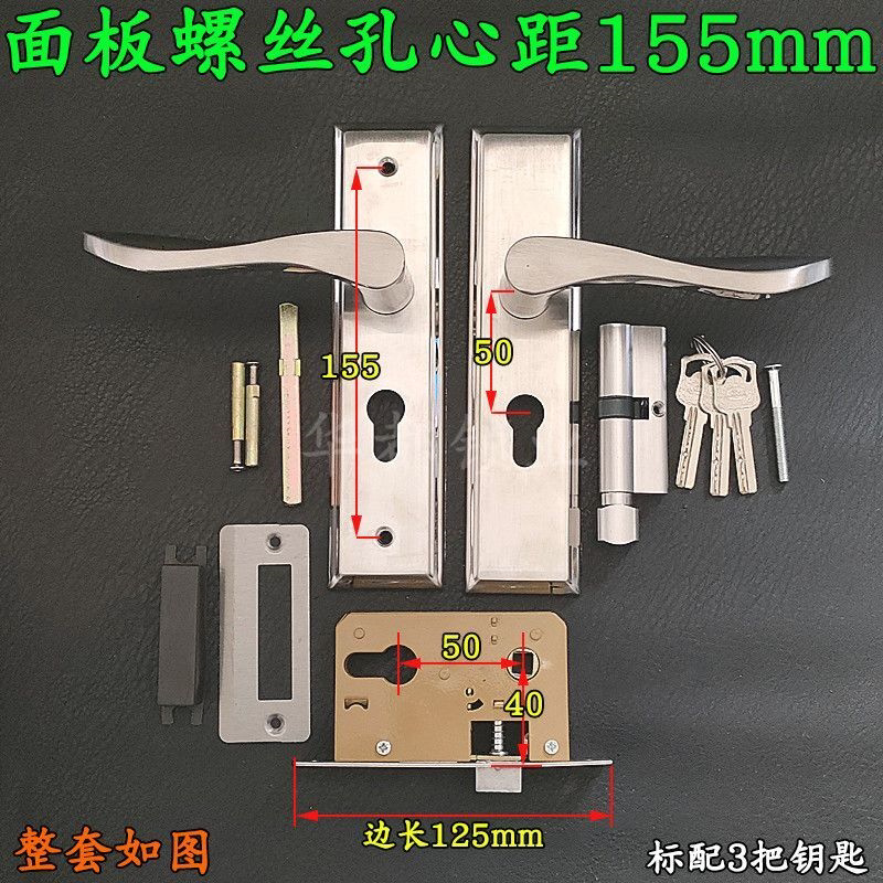 卧室木门小50双舌5040锁体孔距130/155/160/170/140卫生间执手锁