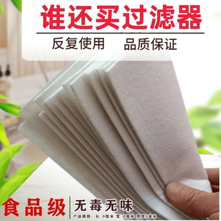 食品级超细过滤棉地下水自来水山泉水鱼缸杂质铁锈泥沙可反复使用