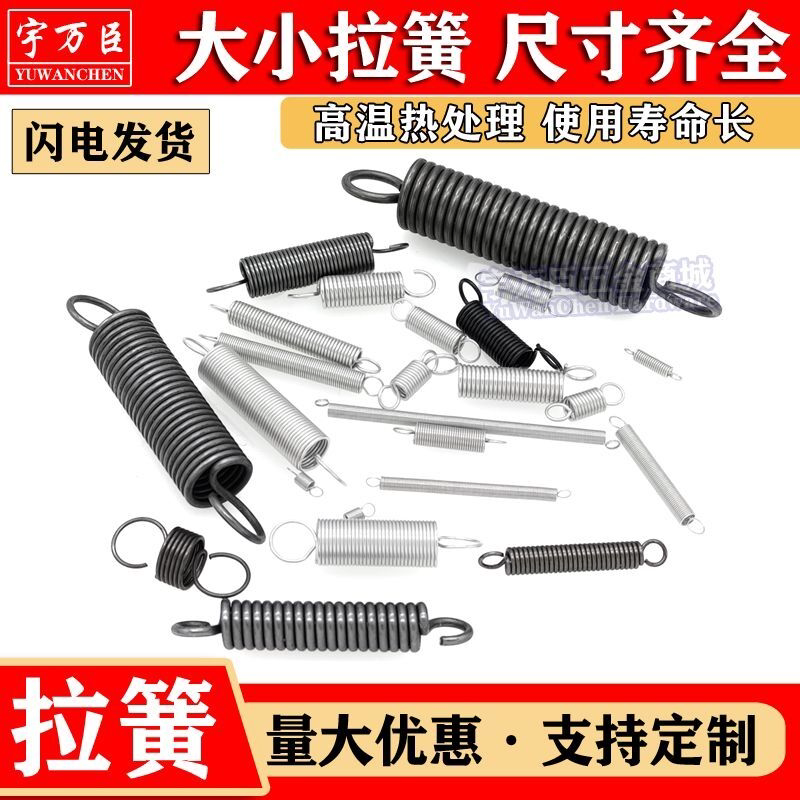 弹簧大全带钩拉簧弹力强力拉伸簧烤箱关门拉门长拉簧大小配件弹簧