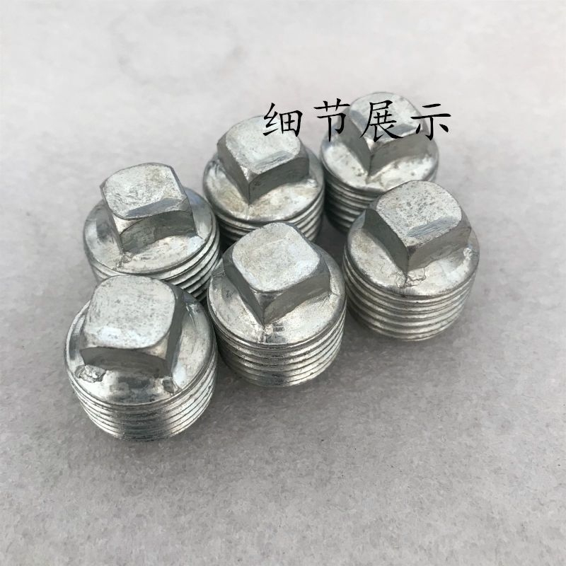 镀锌堵头铁丝堵外螺纹内扣镀锌管堵头自来水管堵塞4分6分1寸通用