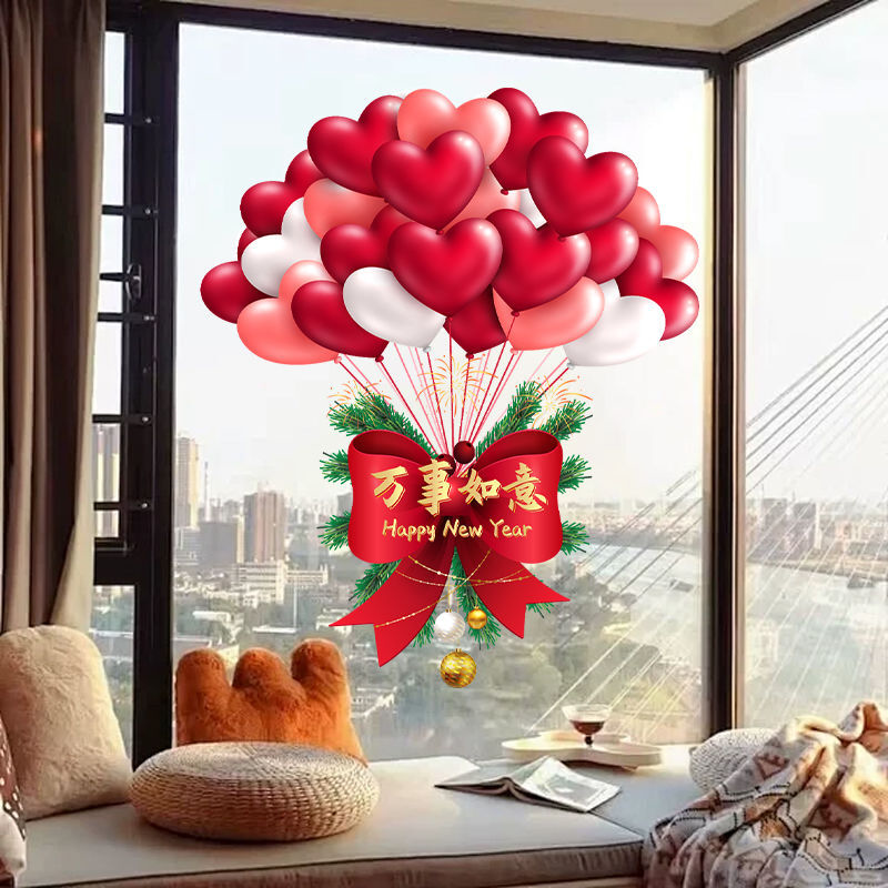 装饰活动静电布置橱窗商场酒店情人节氛围场景窗花玻璃玻璃门贴纸