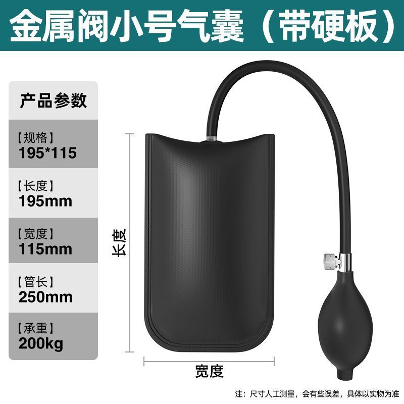 门窗安装快速定位气垫工具汽修气囊多用途可调节神器门窗安装工具