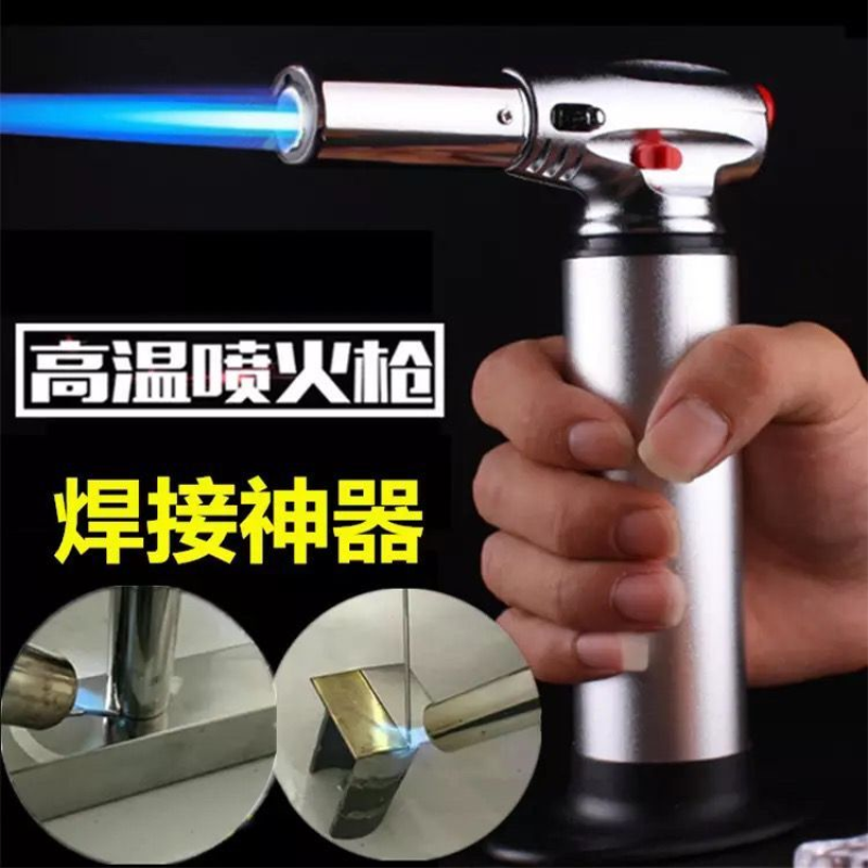 高温打火机焊枪万能焊丝家用冷风小型喷火枪焊接不锈钢铜神器工具