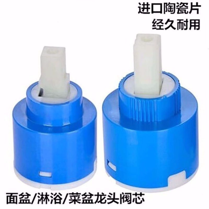 水龙头冷热水阀芯厨房菜盆洗手脸盆淋浴花洒3540陶瓷阀芯维修配件
