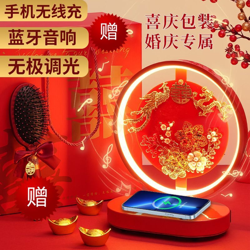 结婚喜庆长明灯送新人新娘订婚送礼物高档闺蜜陪嫁红色新婚喜台灯