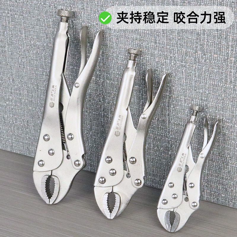 工业多功能大力钳子万用万能夹钳固定活动扳手迷你5 10寸平口圆口