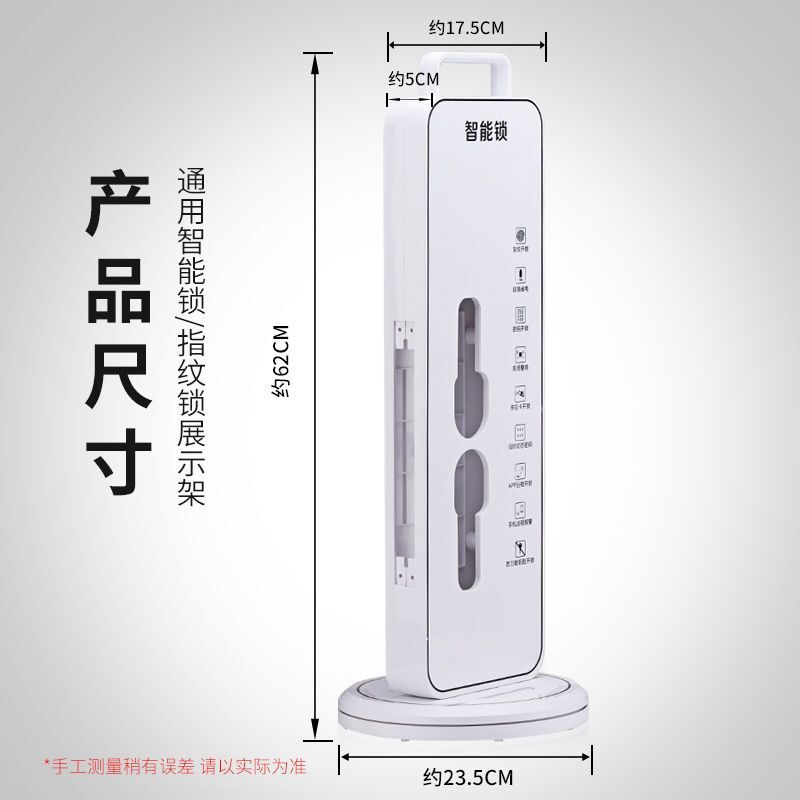 防盗门锁展示架旋转锁架通用智能指纹锁锁架智能旋转锁架