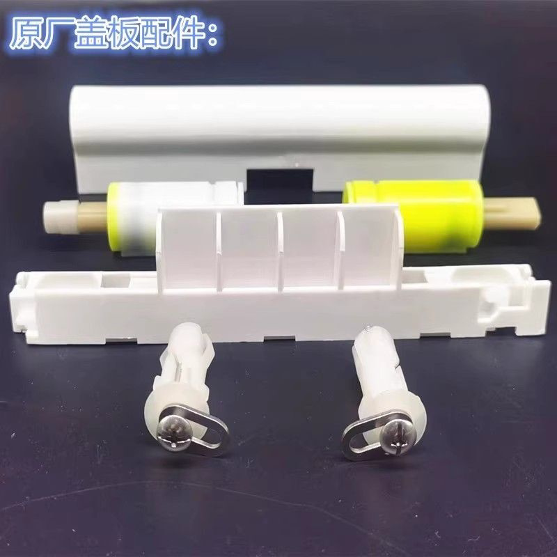 马桶盖配件插板固定卡板螺丝缓降支架盖板连接件阻尼器