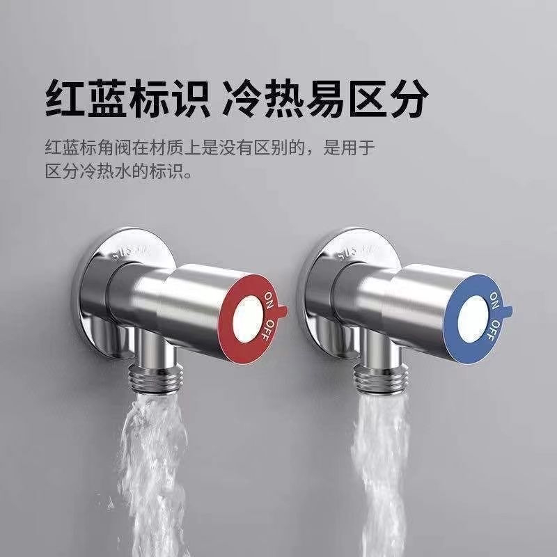 304不锈钢冷热水通用精铜角阀马桶浴室厨房水龙头4分专用加长角阀