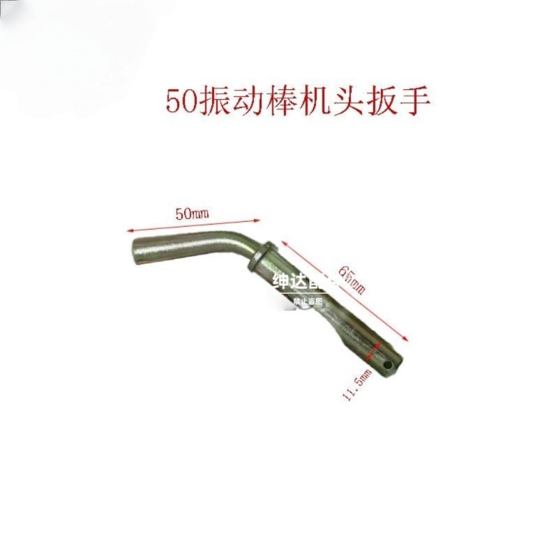 混凝土插入式380V三相振动棒配件大全插销长杆平板震动器弯柄扳手