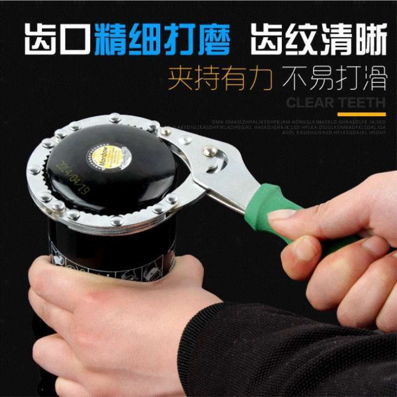 机油滤芯拆装专用工具机油格拆卸手铐式汽车滤清器机滤扳手万能