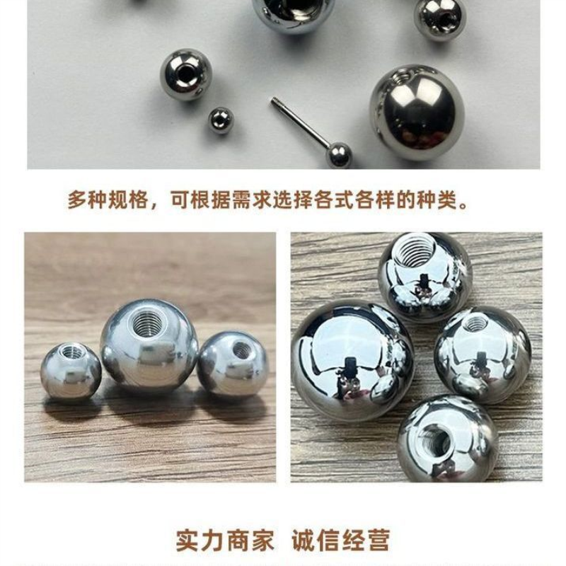 实心304不锈球螺纹球M3M4M5攻牙钢球螺母球头圆球手柄公制螺纹