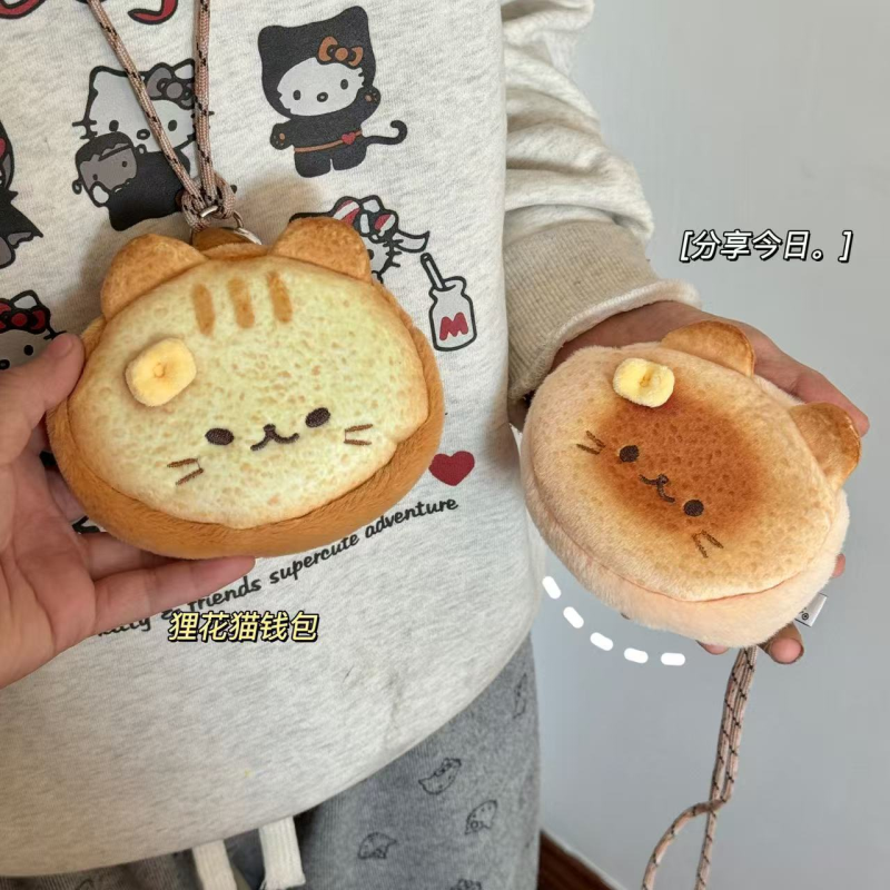 暹罗猫花猫吐司零钱耳机包毛绒公仔可爱卡通挂脖零钱包收纳小包包