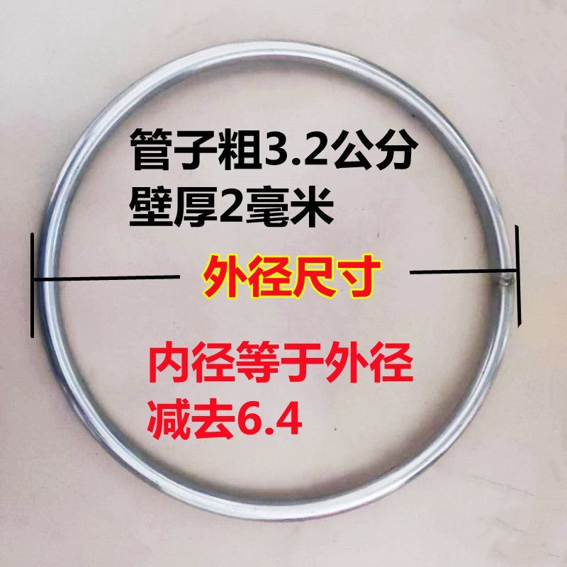 国标镀锌圆管空心圆环O型铁管焊接圆圈环4分6分1寸铁艺装饰健身
