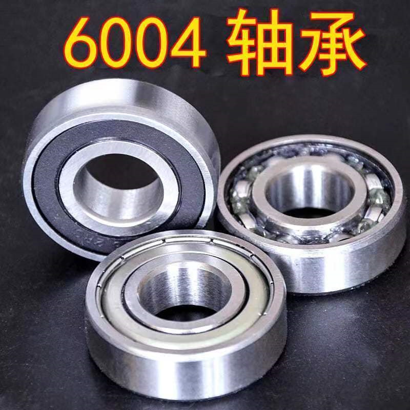 6004轴承6004z进口品质6004rs高速6004zz正品轴承6004进口轴承