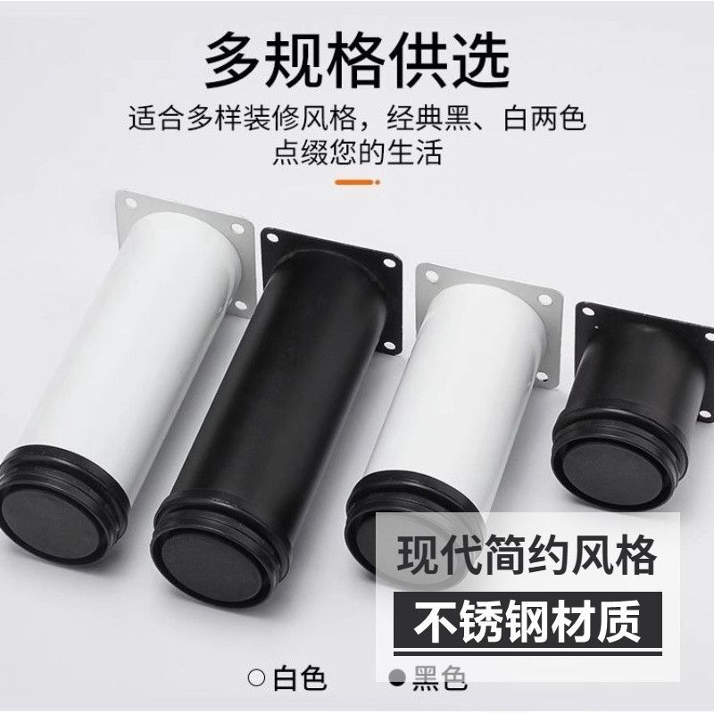 可调节橱柜柜脚加厚不锈钢沙发桌脚支撑电视茶几家具电视柜增高腿