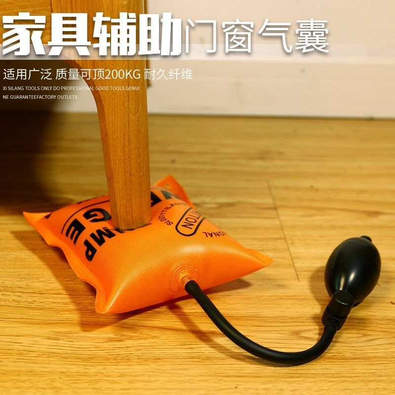 门窗安装定位气囊气垫塑钢铝合金加厚款可调节辅助快速工具神器