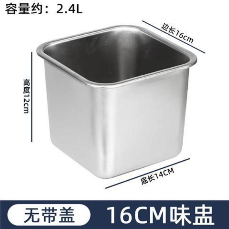 304不锈钢商用味盅正方形带盖猪油盆商用厨房调料盒佐料盒酱料桶