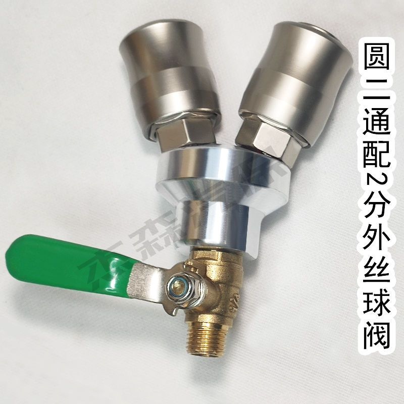 高压自锁圆三通二通球阀开关气动气泵空压机气管C式快接头汽修头