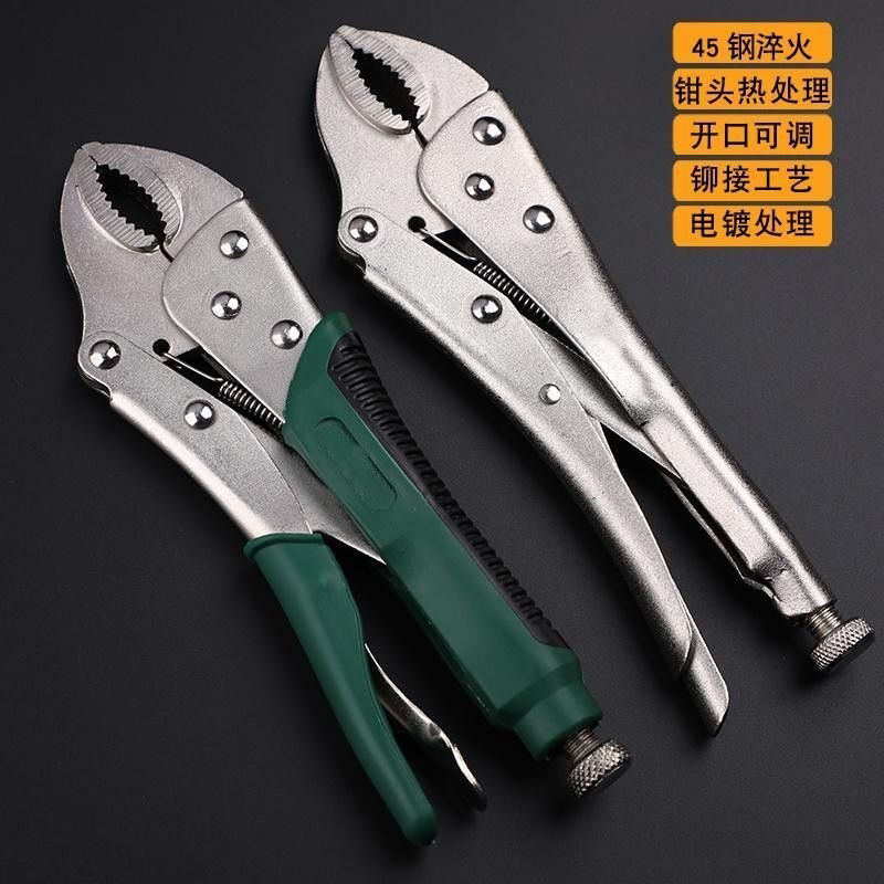 大力钳多功能万用万能钳子压力钳手动夹钳固定工具大力钳C型钳子