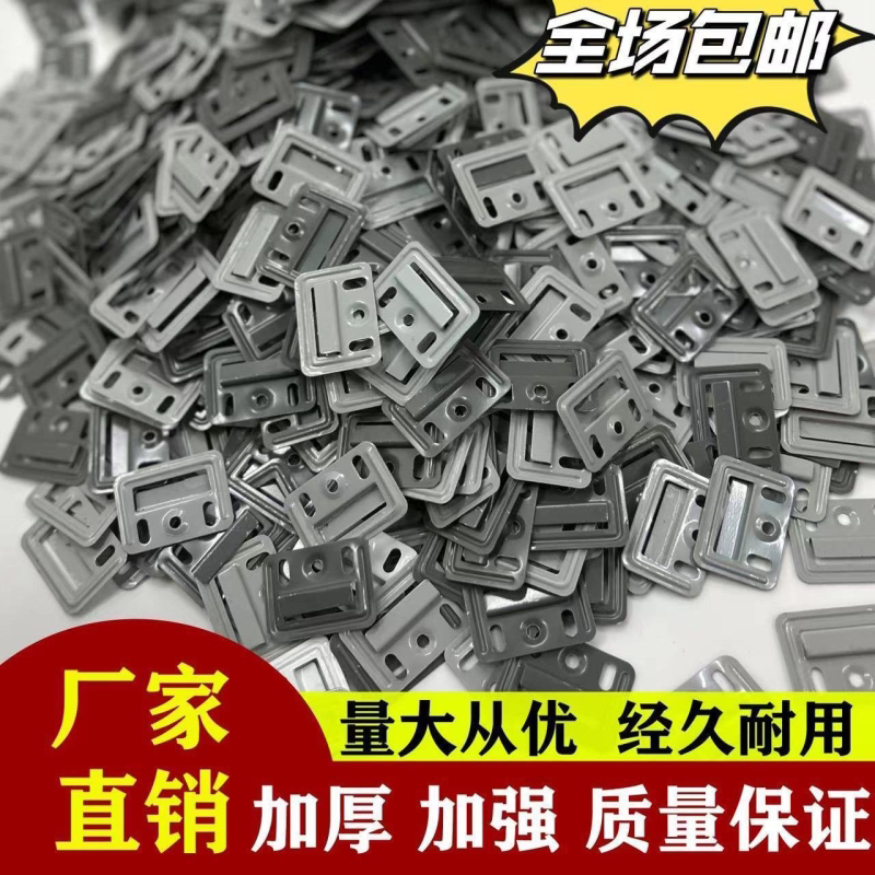 集成墙板卡扣卡子固定扣件格栅竹木纤维板PVC长城板通用配件
