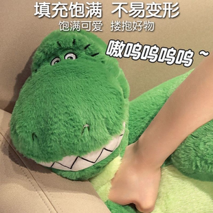 卡通可爱抱抱龙玩偶公仔绿色恐龙霸王龙毛绒玩具生日礼物玩具毛绒