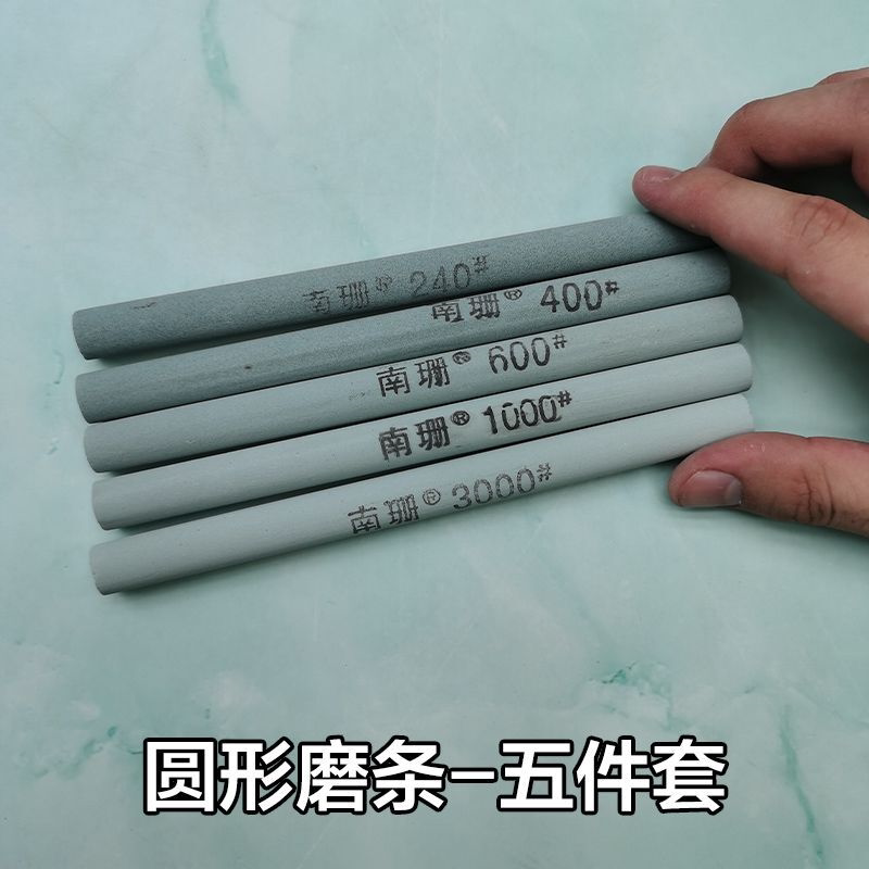 圆形精磨油石条小圆棒木工磨刀石两用绿碳化硅油石圆条半圆打磨器