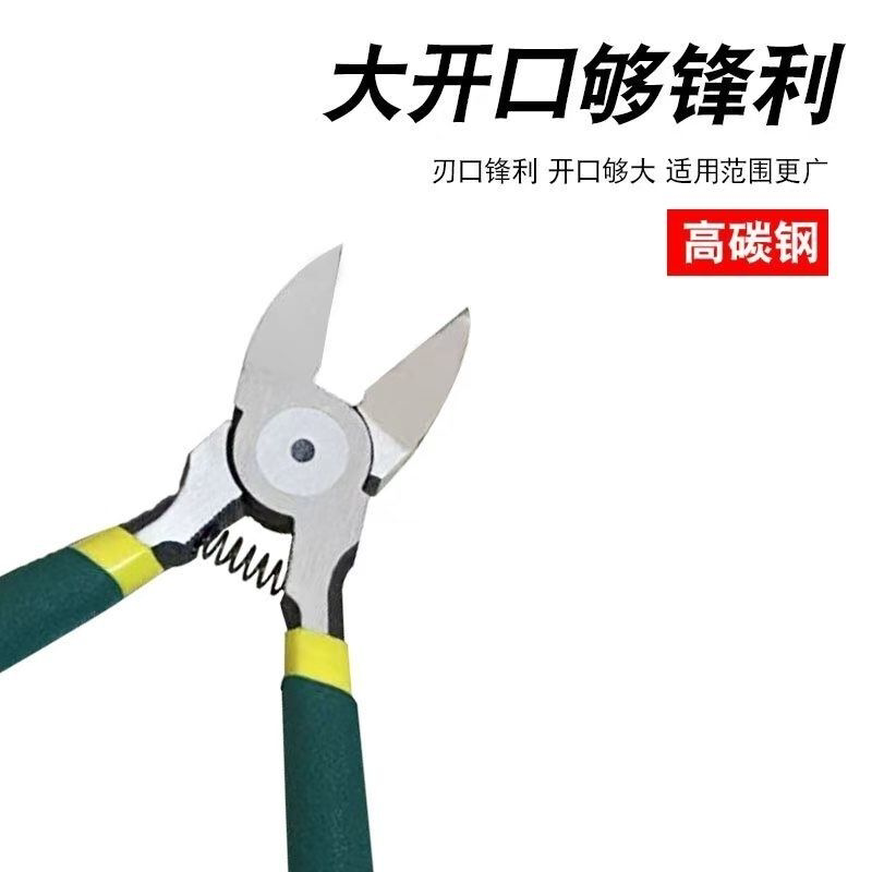 水口电工碳钢多功能剪线卡簧工具工业进口斜口偏口德国钳子电子