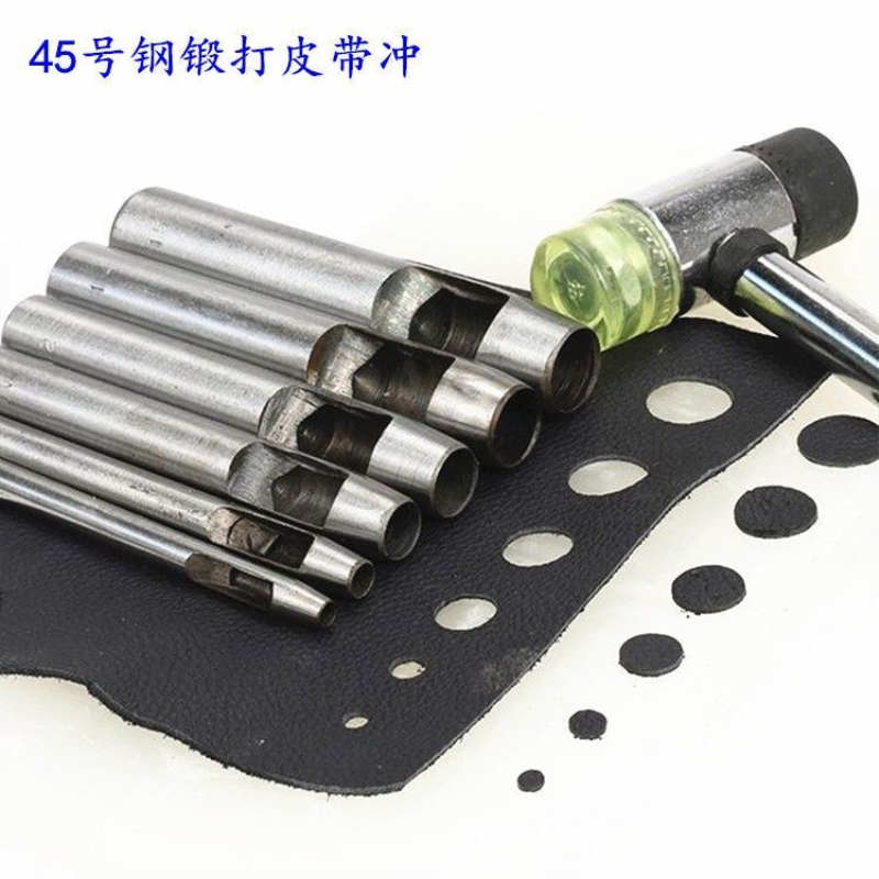皮革圆柱冲皮革打孔器皮具皮带冲子打眼冲头空心冲孔器鞋眼冲孔