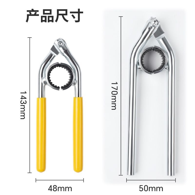 拧水龙头起泡器扳手厨房出水嘴过滤网拆卸工具卫浴防滑拧松器钳子