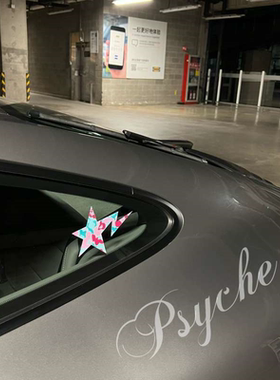 Psyche Bape sta迷彩星星反光防水汽车摩托车贴油箱盖行李箱贴