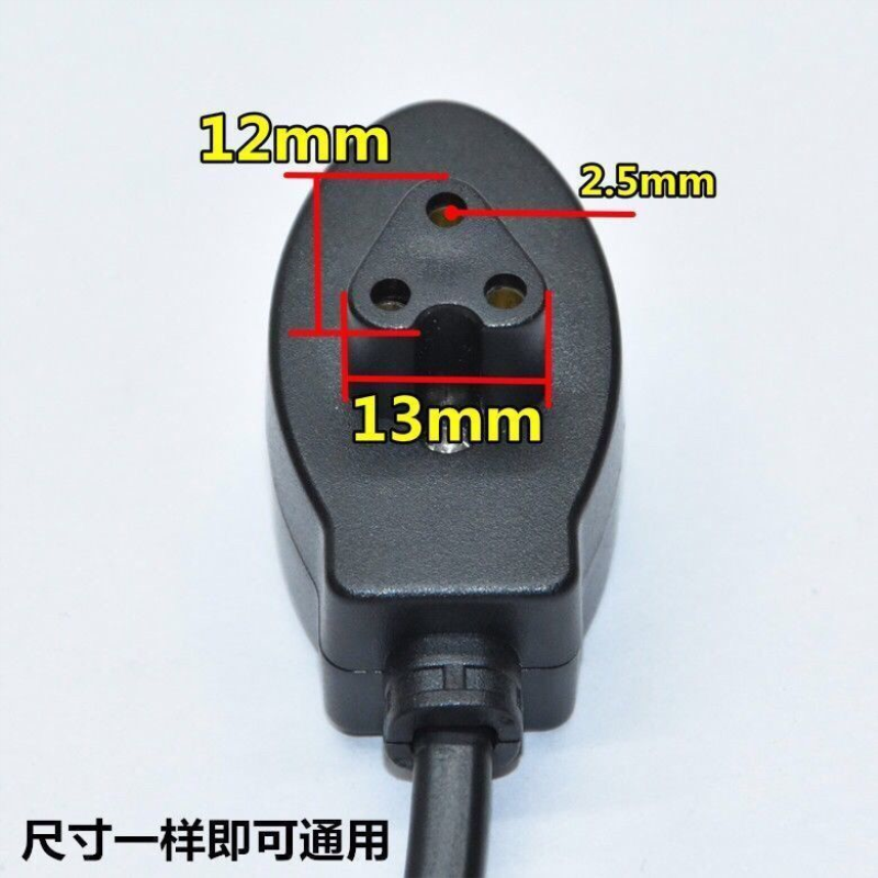 通用型三孔暖手宝充电线暖水袋电源线暖宝宝插头充电器包邮配件