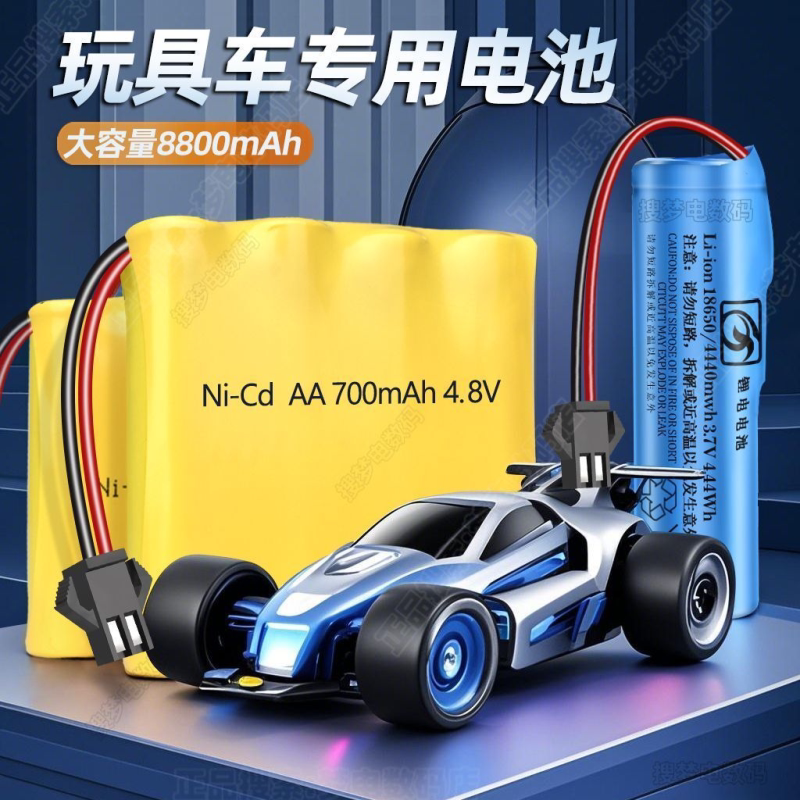 玩具遥控车充电电池组线大容量3.7V4.8v6v7.2v18650 14500锂电池