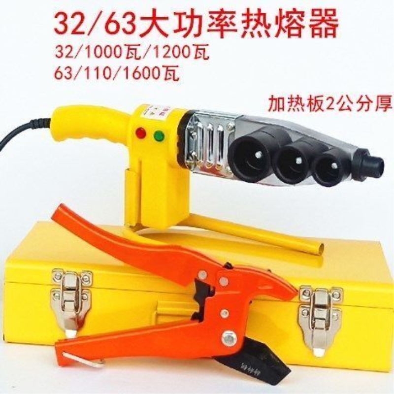 热熔器家用ppr接水管热熔器数显焊接器 塑焊机电子恒温水电工接口