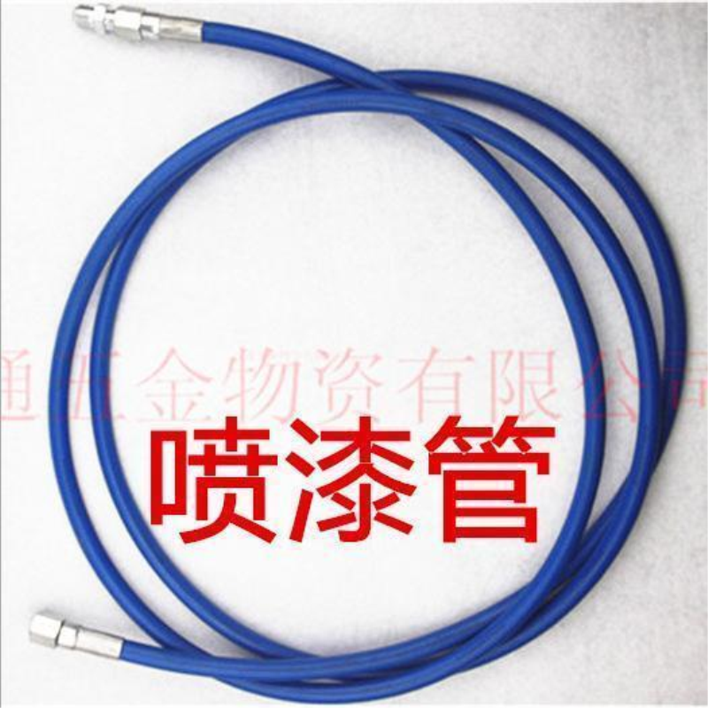 喷漆管油漆管双层高压软管枪带长江欧耐实长海喷涂机手把气动泵