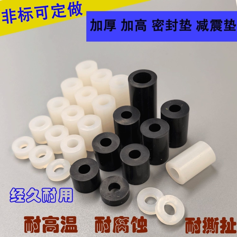 小规格加厚耐高温硅胶平垫橡胶垫圈垫片隔离柱氟胶密封定做O型圈