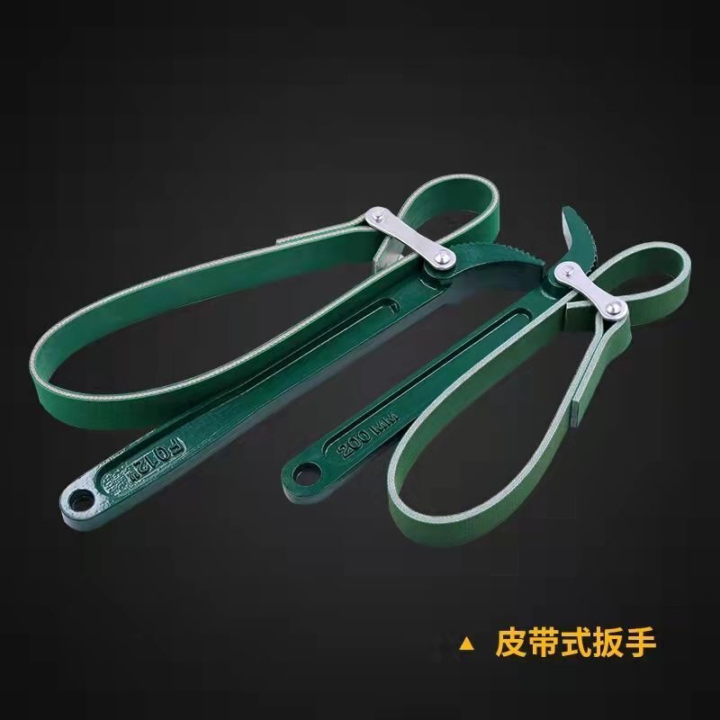 钢丝防滑滤芯扳手 万能扳手 防滑皮带扳手可调节扳手滤芯拆卸工具
