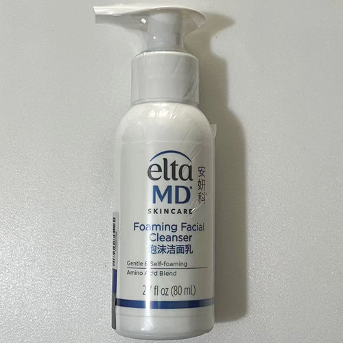 ELTAMD洗面奶