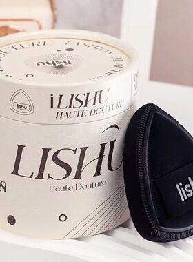 lishu荔树黑凤梨粉扑气垫