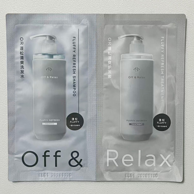 offrelax洗发水护发素小样
