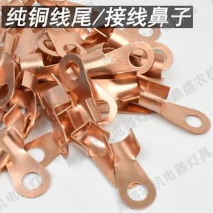 纯铜接线端子汽车货车蓄电池电瓶接头连接线纯铜卡子线尾夹线鼻子