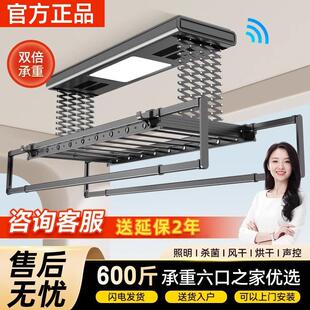 亿家好太太电动晾衣架阳台家用智能遥控烘干自动升降伸缩晒晾衣杆
