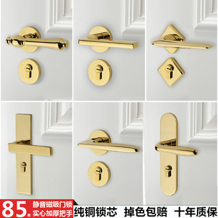 卧室门锁室内门把手家用静音房门锁PVD金色分体实木门锁锁具 美式